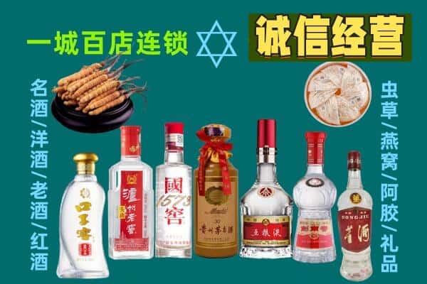 无极县回收五粮液酒瓶