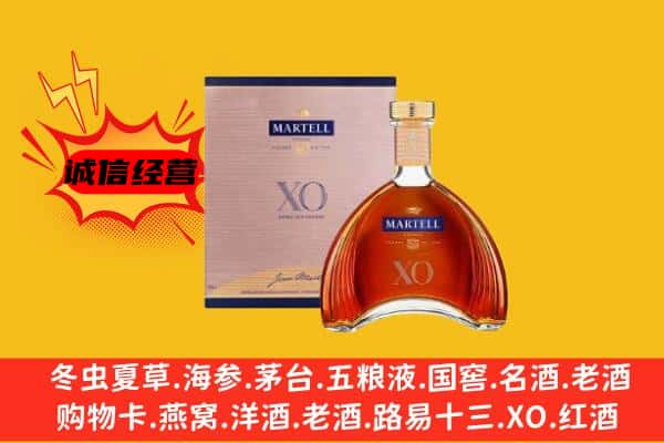 无极县上门回收马爹利价格