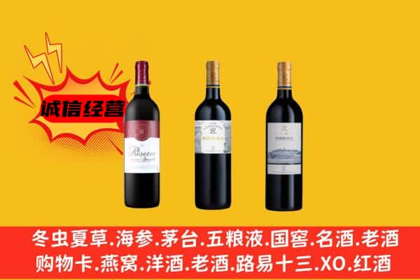 无极县上门回收拉菲价格