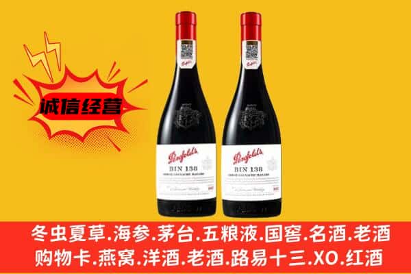 无极县上门回收奔富价格