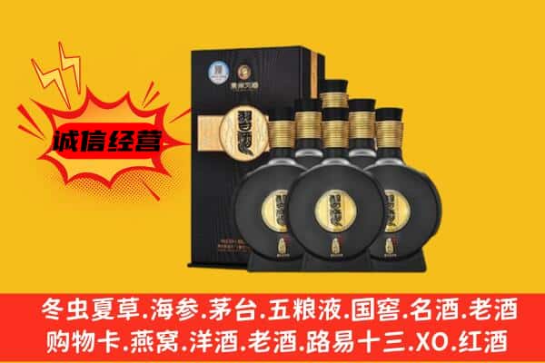 无极县上门回收习酒价格