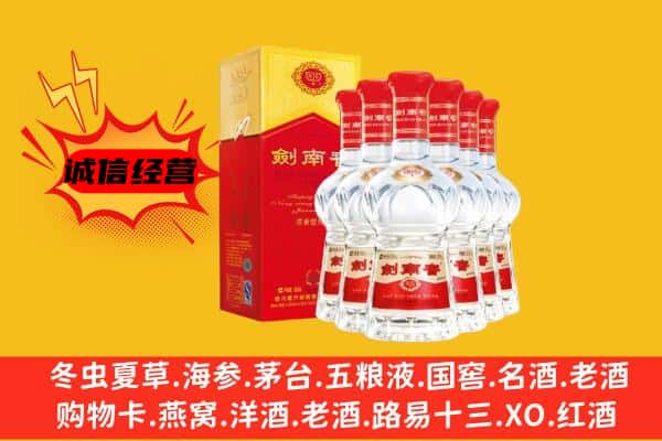 无极县上门回收水晶剑价格