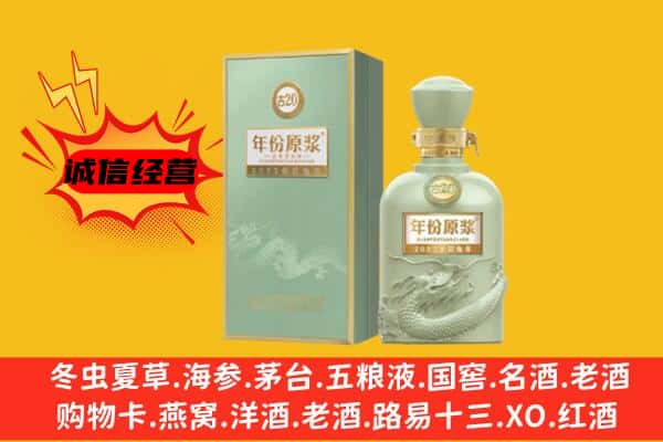 无极县上门回收古井贡酒价格