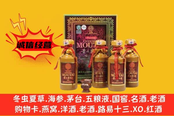 无极县回收50年份茅台酒