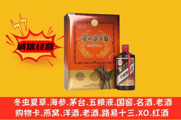 无极县回收精品茅台酒