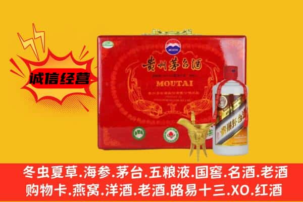 无极县回收80年份茅台酒