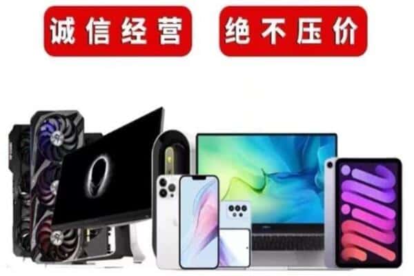 无极县回收音响